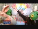 親子配信第5回!!母と息子の小競合い。マッチ、イモきん、工藤静香を半魚人が演じてみた！岸田首相ＴIME誌にブチ切れなど。