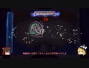 【バトグラ】毒とっときゃ勝てるねん_初心者からレート10000への挑戦_Part2