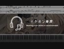 Elysion ex machina