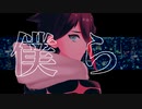【にじさんじMMD】Twitterまとめ②