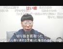 ニンポー「一ヶ月休止します」 2023年05月12日【ニコ生切り抜き】