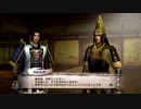 sc^戦国の覇者を目指して戦国無双３Empires初プレイ実況　５０