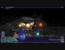 おっさんのFF11ー7