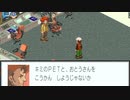 エグゼコレクション本番【ロックマンエグゼ3】実況プレイ part12【アドコレ】
