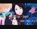 【MMD刀剣乱舞】清光・小竜・八丁でSCREAM、jewel