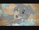 【手描き】いーえぬころしあむ【にじさんじEN】