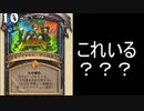 ダイヤ帯の試合か？これが…