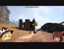【ゆっくり実況】初心者はこいつをテイムしろ！＃２【ARK】