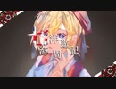 七海洋周遊記/sio rin feat.初音ミク