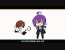 【機流音】パンこげこげになっちゃった【VoiSonaカバー】