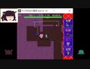 【ディアボロの大冒険0.16】きりたんをわからせる試練　Part052