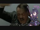 総統閣下は推しの誕生日にお喜びのようです【ブルアカ】