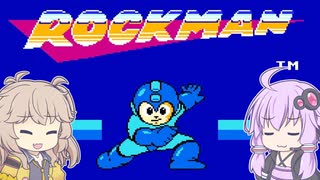 ゆかつむロックマン！#1 カットマン【ロックマン】