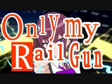 【cover】only my railgun  /   夏色花梨