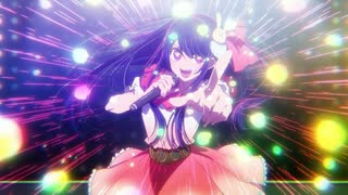 【推しの子】MAD