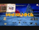 クエスト～【MHSB百狩行脚2023】【モンスターハンターライズサンブレイク】