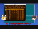 iMac窓にX11アプリ持ってくる