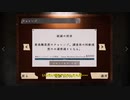 【Phasmophobia】今週のチャレンジ「破滅の到来」【ゆっくり実況】