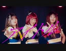 【新生B小町風】アイドル/YOASOBI　踊ってみた【オリジナル振り付け】