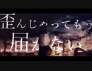 【GUMI】because my umbrella is broken 【オリジナル】