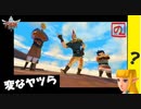 【 初めてのゼルダは始まりのゼルダ 】「 ゼルダの伝説 スカイウォードソード 」実況 part.2【ゲーム実況】【 ゼルダ史をめぐる旅 】