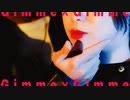 【刹那主義的深淵】Gimme×Gimme踊ってみた【オリジナル振付】