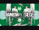 【R6S】オールキルするまで終われないシージ【CeVIO実況】