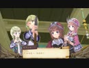 アーランドの錬金術士 トトリのアトリエ DX 実況プレイ 2週目⑥-2