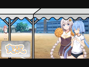 ボイロ劇場『実況』