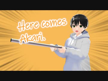 【MMD】 アカリがやってきたぞっ 【VRoid】