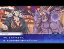 東京放課後サモナーズ　実況余談プレイ　地獄温泉編　その15　後編