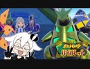 ギラギラでビガビガ  ＃おまけ１【ポケモンバイオレット実況】【Vガワ有り/フゥ太郎】