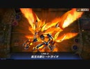 迫真サァッー！ラマングレイト部　熱く燃え上がる爆炎のデュエリストの裏技@22
