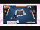 【雀魂】ひびの麻雀2023　part133【玉の間・雀豪1】