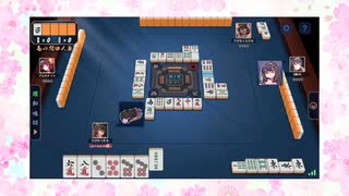 【雀魂】ひびの麻雀2023　part133【玉の間・雀豪1】