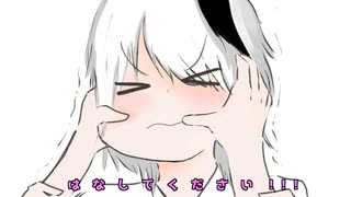 ロリ花ちゃんのほっぺをつねる【VOICEROID劇場】