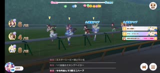 【リーグオブヒーローズ】大接戦のゴール前