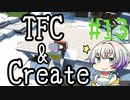【Minecraft1.18.2】うのかぐらし #13【A.I.VOICE実況】