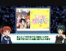 【voicevox解説】WEB漫画家やしろあずきと、けものフレンズP福原慶匡の関係とは？