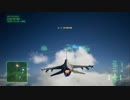 PS4配信｜皇牌空戰7：未知空域｜EASY｜第一期 (11)