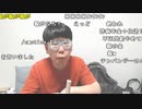 【ニンポー】ごめんなさい。2023年5月4日
