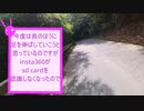 トレ日記01！！