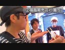 おしょうゆの一味、中華を食らう【おしょうゆさん切り抜き】