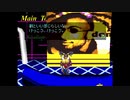 【実況】グレイトヨッパ6【グレイトヒッツ】