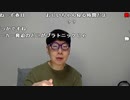 【ニンポー】政治について思う事。2023年4月20日