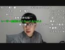 【ニンポー】ボイコットする。2023年4月24日