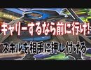 【クイーン最強？】ナーフを食らったアナ・・・だがクイーンが爆増しているので需要は爆上がり中です！！！！【オーバーウォッチ2】