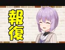 【ソフトウェアトーク劇場】カプチーノハウス・改 パート265【報復】