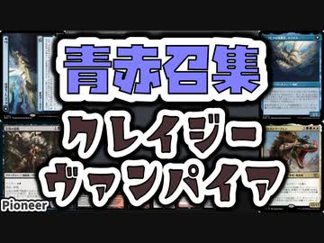 【MTG】ゆかり：ザ・ギャザリングS《セゴビアの海暴君、カエトス》【パイオニア】