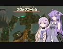 【ゼルダの伝説】ゆかりと雫のティアキン【VOICEROID実況プレイ】